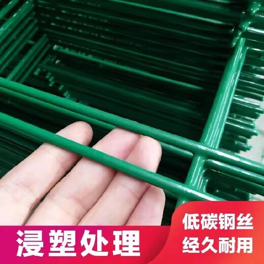 浙江圈地護欄網(wǎng)