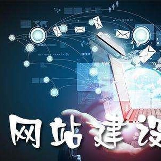 萍乡做网站建设,网站开发