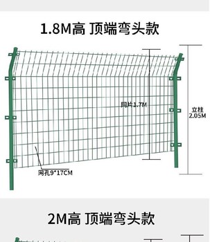 济宁工程果园围栏网