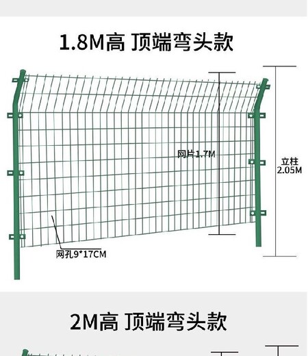 濟寧廠區車間護欄網