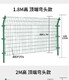 赤峰车间护栏网产品图