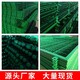 邊框護欄網聯系方式圖