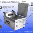 甘肅304不銹鋼魷魚絲機設(shè)備