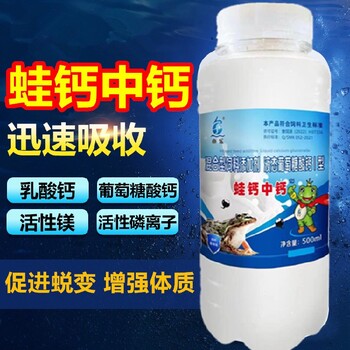 促進(jìn)石蛙長腿長腳藥批發(fā)