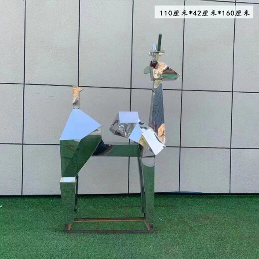 出售不銹鋼切面鹿雕塑施工方式,制作不銹鋼雕塑聯(lián)系方式