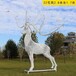 供应不锈钢编织鹿雕塑使用寿命,设计不锈钢雕塑联系方式