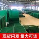 淄博生产果园围栏网产品图