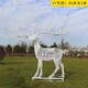 不锈钢编织鹿雕塑图
