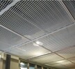 建筑鋁板網標準尺寸