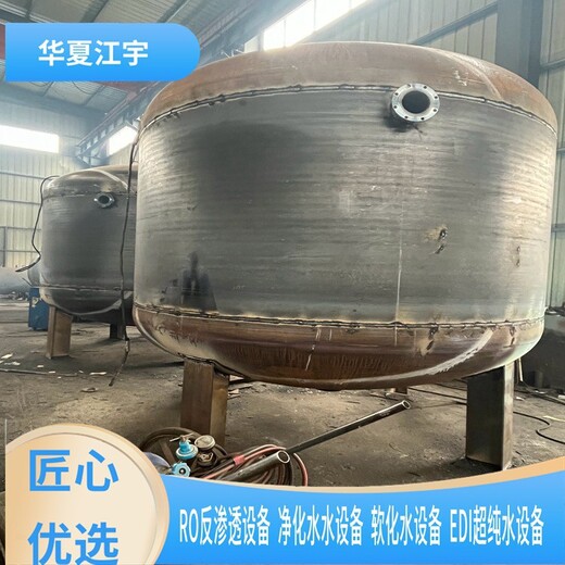 四川南充RO反滲透純凈水設(shè)備多少錢一套江宇水處理設(shè)備公司