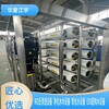 四川阿坝RO反渗透设备多少钱一套,江宇,edi纯化水设备厂家
