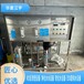 陕西延安RO反渗透纯净水设备多少钱一套江宇水处理设备公司