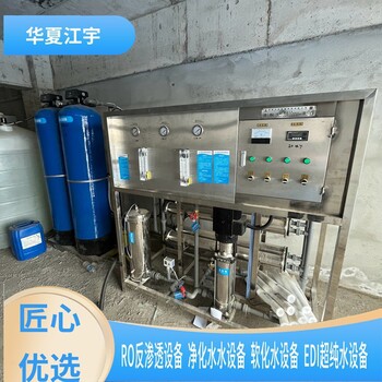 朝陽汽車玻璃水5噸軟化水設(shè)備純物理軟化水爭光拋光除垢樹脂
