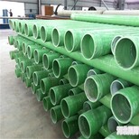石景山玻璃钢管道厂家-选择晟霄环保--现货供应-质量可靠图片2