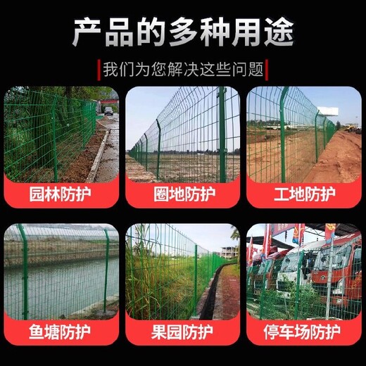 桂林绿色边框护栏网诚信生产商