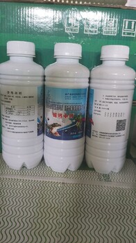 促進(jìn)石蛙長腿長腳藥批發(fā)