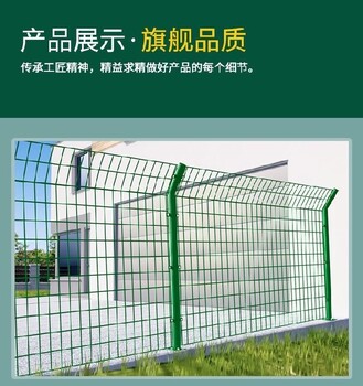 通州生产果园围栏网标准尺寸