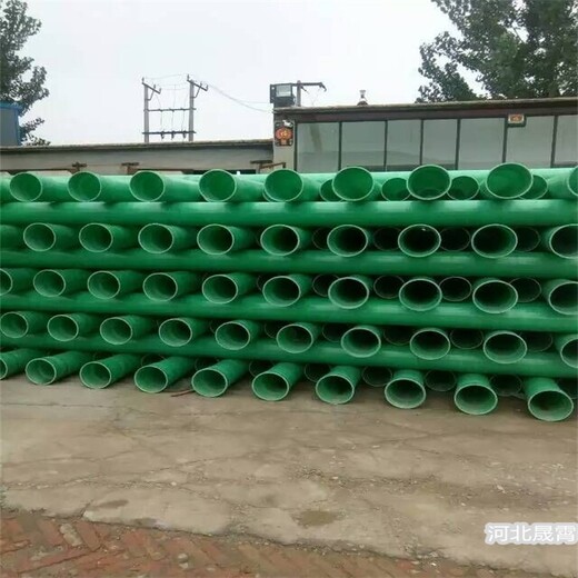 哈尔滨玻璃钢管道厂家-选择晟霄环保--现货供应-质量可靠