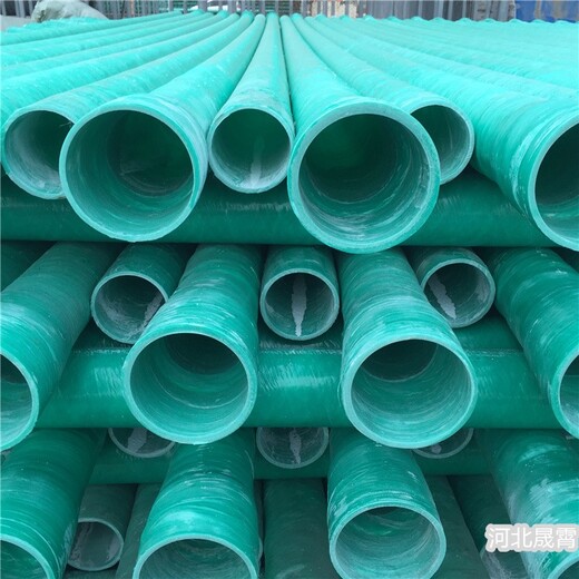 漳州玻璃钢管道厂家-选择晟霄环保--现货供应-质量可靠