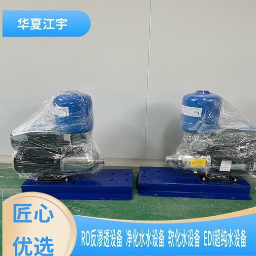 河北海港RO反滲透設(shè)備多少錢一套,江宇,edi純化水設(shè)備廠家