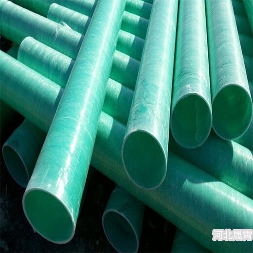 贺州玻璃钢管道厂家-选择晟霄环保--现货供应-质量可靠