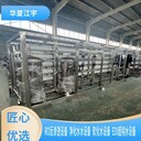 鞏義鍋爐4噸軟化水設備水軟化處理器除鐵錳耗材更換