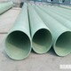 迪庆玻璃钢电缆管生产厂家-选择晟霄环保-制作精良-规格产品图
