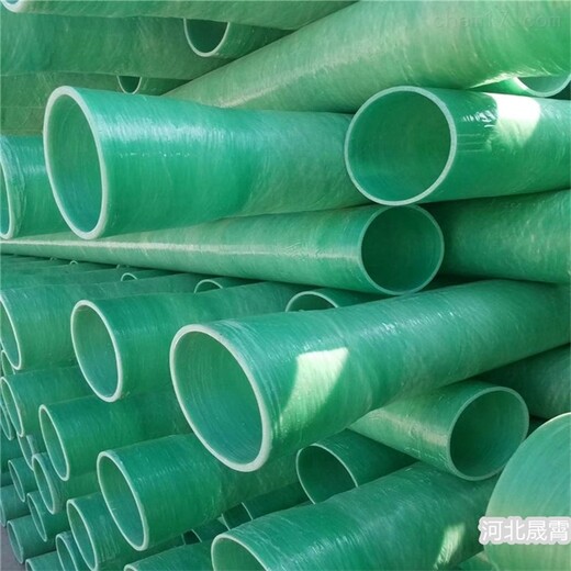 萍乡玻璃钢电揽保护管厂家-选择晟霄环保--现货供应-质量可靠