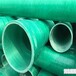 保山玻璃钢管道厂家-选择晟霄环保--现货供应-质量可靠