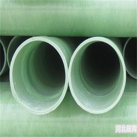 宁河玻璃钢电揽保护管厂家-选择晟霄环保--现货供应-质量可靠