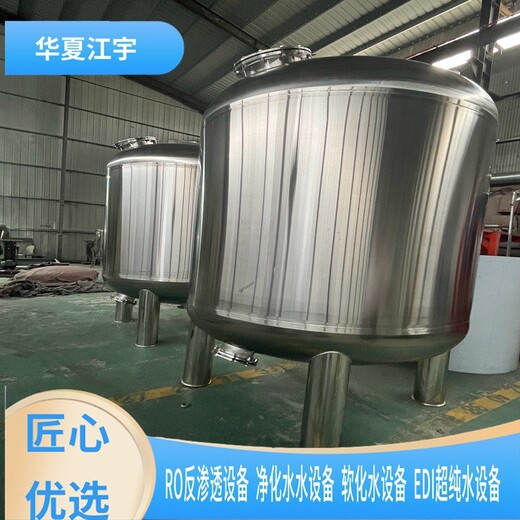 湖南湘潭RO反渗透设备多少钱一套,江宇,edi纯化水设备厂家