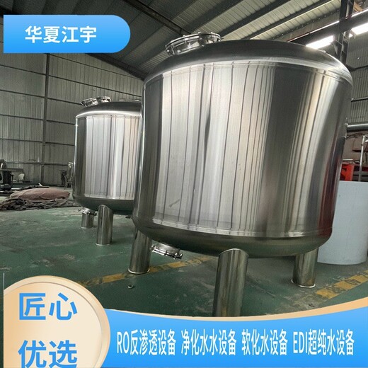 湖南婁底R(shí)O反滲透純凈水設(shè)備多少錢(qián)一套江宇水處理設(shè)備公司