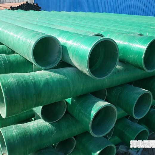 鄂州玻璃钢电揽保护管厂家-选择晟霄环保--现货供应-质量可靠