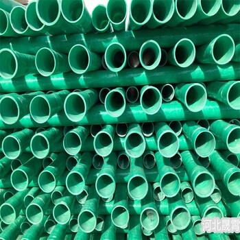 佳木斯玻璃钢管道厂家-选择晟霄环保--现货供应-质量可靠