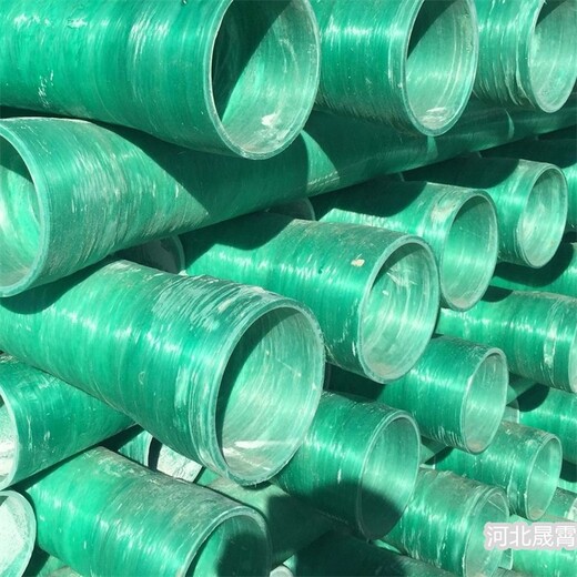 济源玻璃钢管道厂家-选择晟霄环保--现货供应-质量可靠