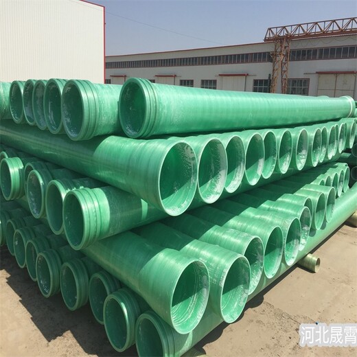 阳江玻璃钢管道厂家-选择晟霄环保--现货供应-质量可靠