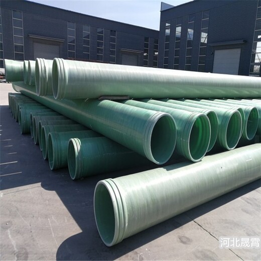 松江玻璃钢管道厂家-选择晟霄环保--现货供应-质量可靠