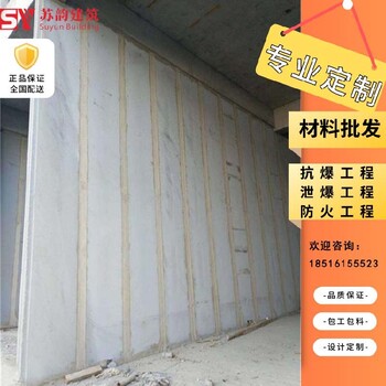南通通州区纤维水泥复合钢板泄爆墙KBQ1KBQ2