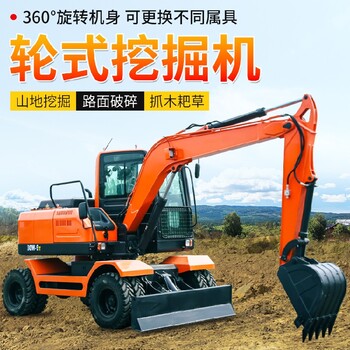 西安小型輪式挖掘機加工,90輪挖機