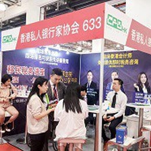 移民留學(xué)展移民展