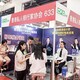 移民展圖