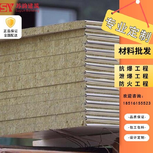 杨浦纤维水泥复合钢板轻质防爆墙