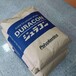 塑料原料POM高剛性POM日本寶理YF-20
