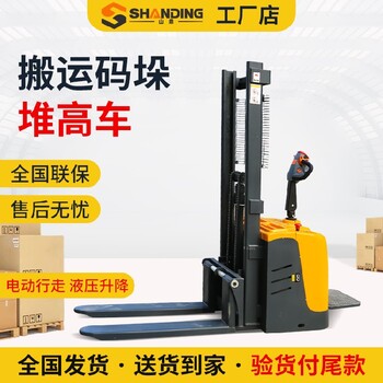 山鼎倉(cāng)儲(chǔ)搬運(yùn)車,門(mén)頭溝迷你全電動(dòng)堆高車參數(shù)
