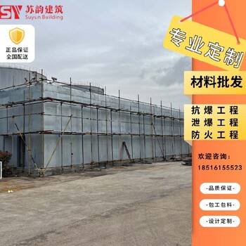 南通海安縣輕質(zhì)抗爆墻泄爆墻纖維水泥復合鋼板