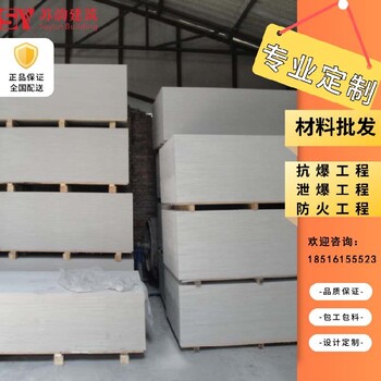 荆州纤维水泥复合钢板轻质防爆墙