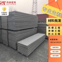 上海嘉定輕質(zhì)防爆墻源頭廠家聯(lián)系電話