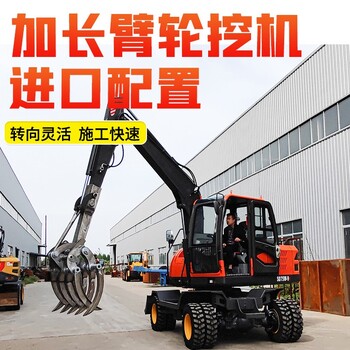 山鼎輪挖機,林芝環保輪式挖掘機報價