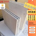 廣東潮州輕質(zhì)防爆墻廠家聯(lián)系方式
