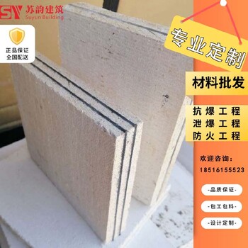 廣東潮州輕質(zhì)防爆墻廠(chǎng)家聯(lián)系方式
